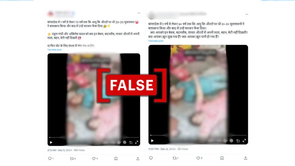 Fact Check: Gory Visuals From Hathras Stampede Shared With Claim They 'Show Hindu Women Killed In Bangladesh’