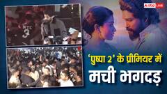 'पुष्पा 2' के प्रीमियर में मची भगदड़ में एक महिला समेत दो की मौत