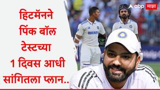 Rohit Sharma confirms KL Rahul and Yashasvi Jaiswal will open in Adelaide Test Hitman will play in middle Order AUS vs IND 2nd Test marathi news