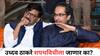 Sanjay Raut: संजय राऊतांच्या फडणवीसांना मुख्यमंत्रीपदासाठी शुभेच्छा; उध्दव ठाकरे शपथविधीला जाणार का? या प्रश्नावर म्हणाले, 'उद्धव ठाकरे जातील...'