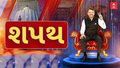 Maharashtra: દેવેન્દ્ર ફડણવીસ ત્રીજી વખત CM બન્યા, સાથે આ બે નેતાએ ડેપ્યુટી સીએમ તરીકે શપથ લીધા