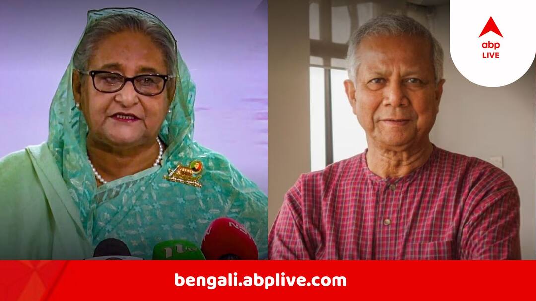 Bangladesh News: হাসিনার 'বিদ্বেষপূর্ণ' ভাষণ দেখানো যাবে না বাংলাদেশে, নির্দেশ ট্রাইব্যুনালের Bangladesh International Crimes Tribunal bans alleged hate speech of Sheikh Hasina being broadcast as Muhammad Yunus government is not in favourt of it Bangladesh News: হাসিনার 'বিদ্বেষপূর্ণ' ভাষণ দেখানো যাবে না বাংলাদেশে, নির্দেশ ট্রাইব্যুনালের