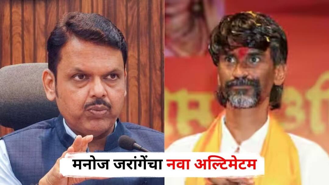 Manoj Jarange Patil new ultimatum to Devendra Fadnavis government over Maratha reservation As soon as Mahayuti oath taking ceremony over Marathi News Manoj Jarange Patil : महाशपथविधीनंतर मनोज जरांगे पुन्हा मैदानात, फडणवीस सरकारला नवा अल्टिमेटम, म्हणाले...