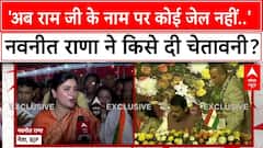 Maharashtra oath ceremony: Navneet Rana gets angry at opponents after Fadnavis' oath | ABP News