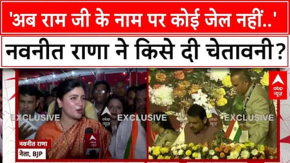 Maharashtra oath ceremony: Navneet Rana gets angry at opponents after Fadnavis' oath | ABP News