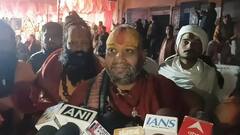 'ना रहे बांग्लादेश ना रहे पाकिस्तान...', बिहार में ये क्या बोल गए मलूक पीठाधीश्वर महाराज?