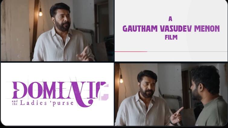 Gautham Menon and Mammooty starrer Dominic and the ladies purse teaser out now இது ஆக்‌ஷன் படமா ? காமெடி படமா ? கெளதம் மேனன் மம்மூட்டி கூட்டணியில் உருவாகியுள்ள புதிய படத்தின் டீசர் இதோ