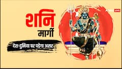 Shani Dev: शनि देव नए साल में भी रहेंगे सक्रिय, 2025 में इस तरह की गलती भूलकर भी न कर देना
