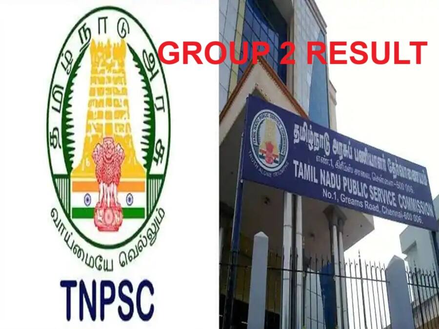 TNPSC Group 2 Result 2024: தேர்வர்களே… குரூப் 2 தேர்வு முடிவுகள் எப்போது? டிஎன்பிஎஸ்சி உறுப்பினர் சொன்னது இதுதான்!