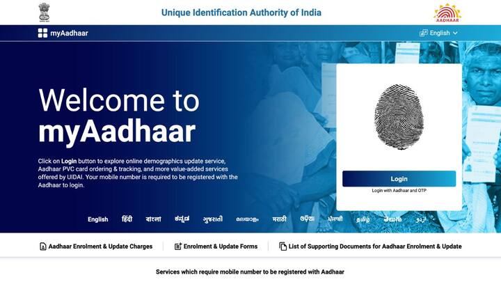 अगर आप भी फ्री में आधार कार्ड अपडेट करवाना चाहते हैं तो उसके लिए आपको UIDAI की ऑफिशियल वेबसाइट myaadhaar.uidai.gov.in पर जाकर लॉगिन करें. इसके बाद आपको जो जानकारी अपडेट करनी है उसकी प्रक्रिया पूरी करनी होगी.