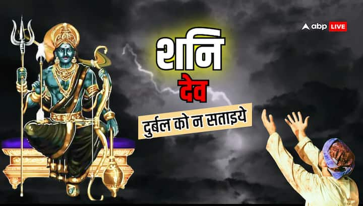 Shani is the god of the weak. Saturn protects those who work hard to support themselves and their families. Saturn is the factor of justice, that is why Saturn never forgives those who harass the poor and weaker sections.