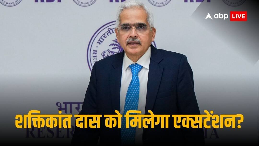 RBI MPC: क्या शक्तिकांत दास को तीसरी बार मिलेगा एक्सटेंशन! जानें खुद आरबीआई गर्वनर ने क्या दिया जवाब Will RBI Governor Shaktikanta Das Get Extension For Third Term Know His Response RBI MPC: क्या शक्तिकांत दास को तीसरी बार मिलेगा एक्सटेंशन! जानें खुद आरबीआई गर्वनर ने क्या दिया जवाब