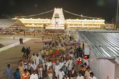 Tirumala News: తిరుమల శ్రీవారి ఆలయం నుంచి సిరులతల్లికి సారె!