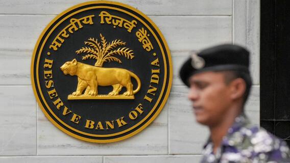 RBI MPC: Central Bank Slashes FY25 GDP Growth Forecast To 6.6% Amid Economic Slowdown