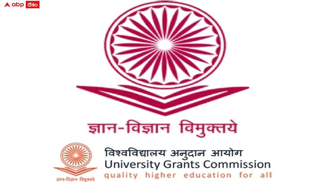 UGC: ఏడాదంతా చదువుకోవచ్చు- ఉన్నత విద్యలో సమూల మార్పులకు యూజీసీ శ్రీకారం UGC draft guidelines out for biannual admissions flexible degrees suggestions invited UGC: ఏడాదంతా చదువుకోవచ్చు- ఉన్నత విద్యలో సమూల మార్పులకు యూజీసీ శ్రీకారం
