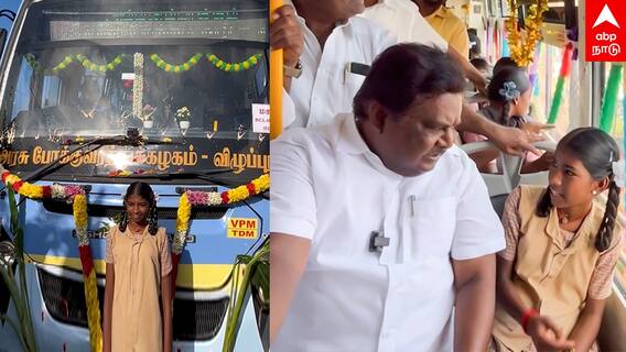 DMK Minister | ஊர் மக்களின் பல நாள் கனவு நிறைவேறிய சரிகமப தர்ஷினி ஆக்ஷனில் இறங்கிய திமுக | Dharshini