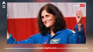 ਸਪੇਸ 'ਚ ਲਗਾਤਾਰ ਘੱਟ ਰਿਹਾ ਸੁਨੀਤਾ ਵਿਲੀਅਮਸ ਦਾ ਵਜ਼ਨ, ਜਾਣੋ ਅਚਾਨਕ ਭਾਰ ਘੱਟਣਾ ਕਿੰਨਾ ਖਤਰਨਾਕ