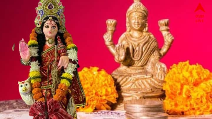 জেনে নেওয়া যাক কোন তিনটি রাশিকে নববর্ষে মা লক্ষ্মী আশীর্বাদ করবেন এবং তাঁর আশীর্বাদে এই রাশিদের জীবনে কী বিশেষ ইতিবাচক প্রভাব দেখা যাবে।