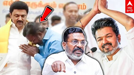 Thirumavalavan | ”ஆதவ் கட்டுப்பாட்டில் நானா?திமுகவை பார்த்தால் பயமா?” திருமா ஒப்புதல் வாக்குமூலம்