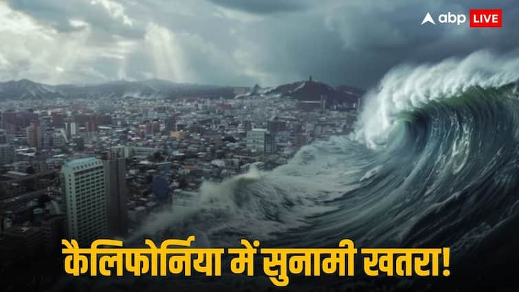 भूकंप से दहशत! कैलिफोर्निया में 7.0 तीव्रता का भूकंप, 1.3 मिलियन लोग प्रभावित