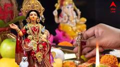 Maa Laxmi Blessings: নতুন বছরে টাকার পর টাকা এই ৩ রাশিতে! লক্ষ্মীর আশীর্বাদে ব্যাঙ্ক ব্যালেন্সে ঝড়