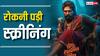 Pushpa 2: 20 मिनट रोकनी पड़ी अल्लू अर्जुन की फिल्म की स्क्रीनिंग, एक शख्स ने छिड़का पेपर स्प्रे