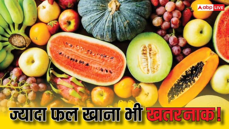 Do you eat a lot of fruit together daily? Know how it can harm your health