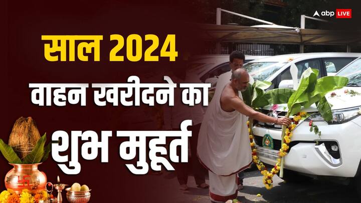 किसी भी शुभ कार्य, नए निवेश, नई नीवे की दुकान (खासकर वाहन, भूमि, घर आदि) के लिए शुभ उत्सव अवश्य देखा जाता है। कहते हैं शुभ अभिषेक में कार्य सफल होते हैं, अलग-अलग वस्तुओं में वृद्धि होती है।