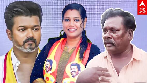 TVK Member Ganja Supply: TVK வின் சொர்ணாக்கா? கஞ்சா விபச்சாரம் அடிதடி! போதைக்கு அடிமையாகும் இளசுகள்?