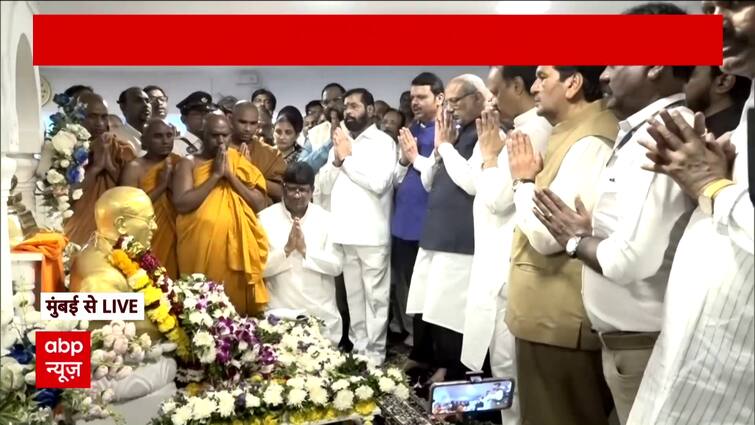Breaking: महापरिनिर्वाण दिवस पर अंबेडकर की याद में सीएम फडणवीस शिंदे ने दी श्रद्धांजलि |CM Fadnavis Breaking: महापरिनिर्वाण दिवस पर अंबेडकर की याद में सीएम फडणवीस शिंदे ने दी श्रद्धांजलि |CM Fadnavis