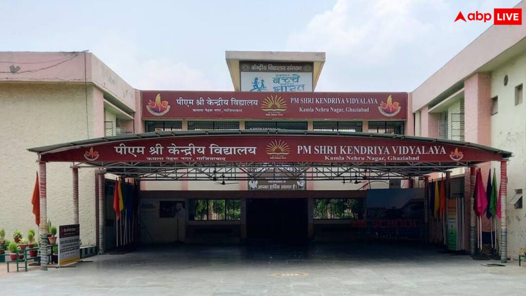 देश में जल्द खुलने जा रहे इतने केंद्रीय और नवोदय विद्यालय, जानें कहां बनाए जाएंगे नए स्कूल Many Kendriya and Navodaya Vidyalayas are going to open very soon over 80 thousand students will get benefit Ashwini Vaishnav देश में जल्द खुलने जा रहे इतने केंद्रीय और नवोदय विद्यालय, जानें कहां बनाए जाएंगे नए स्कूल