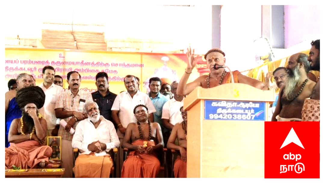 மேலே மோடி ஆட்சி, கீழே இவங்க ஆட்சி வேண்டும் - திமுக அமைச்சர் முன்பு மதுரை ஆதீனம் பரபரப்பு பேச்சு