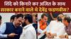 Maharashtra: शिंदे को किनारे कर अजित के साथ सरकार बनाने वाले थे देवेंद्र फडणवीस? क्या कहा