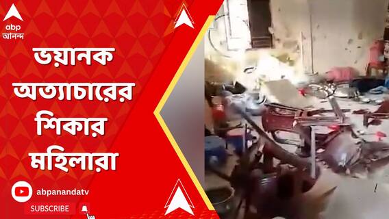 জ্বলছে বাংলাদেশ, ভয়ানক অত্যাচারের শিকার মহিলারা