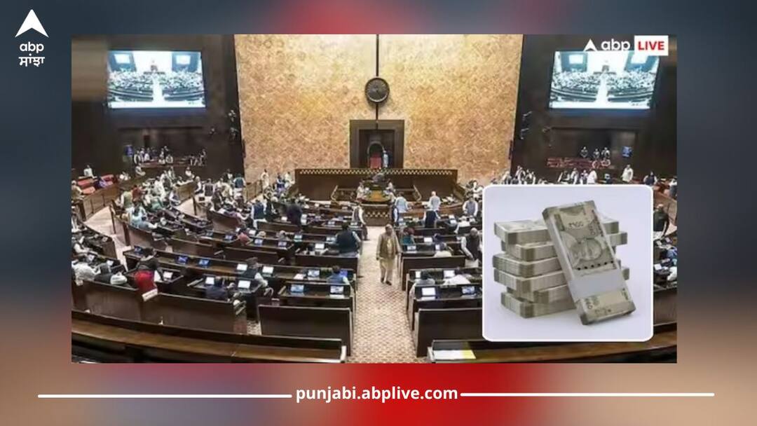 ਰਾਜ ਸਭਾ 'ਚ ਮਿਲੇ ਨੋਟਾਂ ਦੇ ਬੰਡਲ, ਜਾਣੋ ਸੰਸਦ ਮੈਂਬਰ ਸਦਨ 'ਚ ਕਿਹੜੀਆਂ-ਕਿਹੜੀਆਂ ਚੀਜ਼ਾਂ ਲੈ ਕੇ ਜਾ ਸਕਦੇ Bundles of Cash Found in Rajya Sabha: What Items Are Allowed Inside Parliament? ਰਾਜ ਸਭਾ 'ਚ ਮਿਲੇ ਨੋਟਾਂ ਦੇ ਬੰਡਲ, ਜਾਣੋ ਸੰਸਦ ਮੈਂਬਰ ਸਦਨ 'ਚ ਕਿਹੜੀਆਂ-ਕਿਹੜੀਆਂ ਚੀਜ਼ਾਂ ਲੈ ਕੇ ਜਾ ਸਕਦੇ