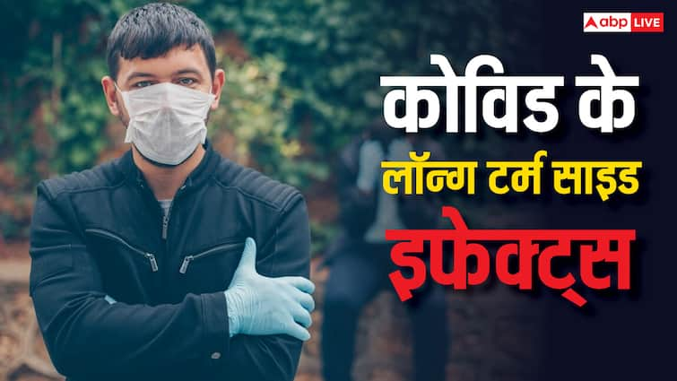 लॉन्ग कोविड से ठीक हुए 70 फीसदी लोगों को अब हो रही है ये परेशानी, AIIMS ने किया बड़ा खुलासा