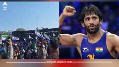 Farmers Protest: ਭਲਵਾਨ ਬਜਰੰਗ ਪੂਨੀਆ ਨੇ ਮਾਰਿਆ ਕਿਸਾਨਾਂ ਲਈ ਹਾਅ ਦਾ ਨਾਅਰਾ, ਬੋਲੇ ਪਹਿਲਾਂ ਕਹਿੰਦੇ ਸੀ... ਟਰੈਕਟਰ-ਟਰਾਲੀਆਂ ਲੈ ਕੇ ਨਾ ਆਓ, ਜੇ ਪੈਦਲ ਆਏ ਤਾਂ ਵੀ ਦਿੱਕਤ...