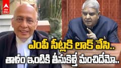 ఆ డబ్బుతో నాకు సంబంధం లేదు, ఎంపీ అభిషేక్ మనుసింఘ్వీ