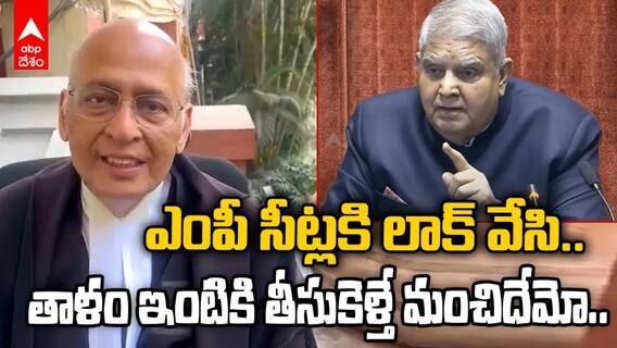 ఆ డబ్బుతో నాకు సంబంధం లేదు, ఎంపీ అభిషేక్ మనుసింఘ్వీ