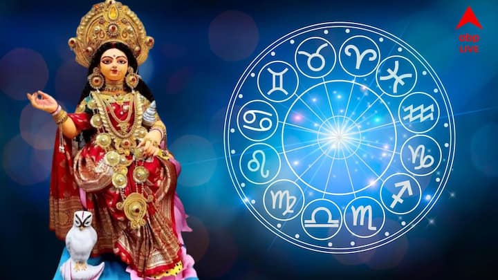 Laxmi Devi, Astro Tips: মা লক্ষ্মীর কৃপায় এই রাশির জাতক জাতিকাদের জীবনে সুখ, সমৃদ্ধি ও সুখ আসবে