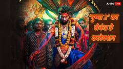 'पुष्पा 2' ने दूसरे दिन भी की धाकड़ कमाई, तोड़ दिए इन बॉलीवुड फिल्मों के रिकॉर्ड