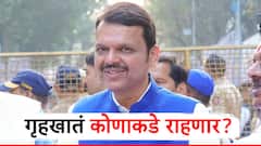 गृहमंत्रिपद कुणाला मिळणार, पहिल्या मुलाखतीत देवेंद्र फडणवीस यांचं मोठं वक्तव्य!