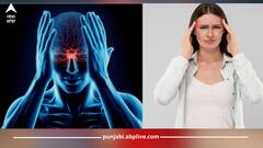 ਤਣਾਅ ਬਣ ਸਕਦਾ ਮਾਈਗ੍ਰੇਨ ਦੀ ਵਜ੍ਹਾ, ਜਾਣੋ ਸਿਹਤ ਮਾਹਿਰਾਂ ਤੋਂ ਕਿਵੇਂ ਕਰੀਏ ਬਚਾਅ