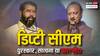 डिप्टी सीएम: राजनीतिक इतिहास के अहम मोड़ पर खड़े दो नेताओं को मिली जिम्मेदारी कितनी बड़ी?
