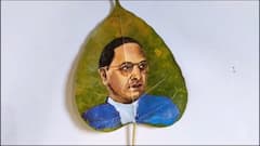 Mahaparinirvan Din 2024 : पिंपळाच्या पानावर अमर विचारांची कलाकृती, बाबासाहेब आंबेडकरांना अनोखी श्रद्धांजली