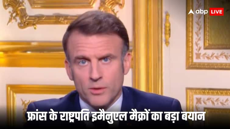 फ्रांस में PM को हटाए जाने के बाद राष्ट्रपति इमैनुएल मैक्रों का भी बड़ा ऐलान