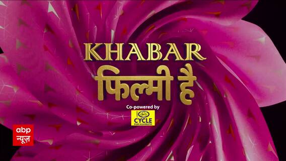 क्या अपने रिश्ते पर सस्पेंस बना रहे हैं Abhishek Bachchan-Aishwarya Rai? | Khabar Filmy Hai