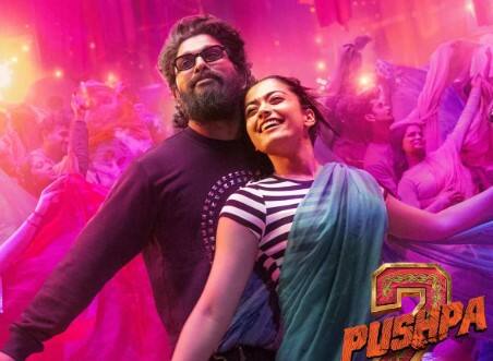 અલ્લુ અર્જુન સ્ટારર આ ફિલ્મ હવે બોક્સ ઓફિસ પર ઓપનિંગ કરનાર ભારતની સૌથી મોટી ફિલ્મ બની ગઈ છે. એસએસ રાજામૌલીની સુપરહિટ ફિલ્મ 'RRR'ની જગ્યાએ ફિલ્મે પહેલા દિવસે એટલે કે ગુરુવારે 175 કરોડ રૂપિયાથી વધુની કમાણી કરી છે.