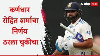 Ind vs Aus : टीम इंडिया संकटात! कर्णधार रोहित शर्माचा निर्णय ठरला चुकीचा, 2193 दिवसांनी सहाव्या क्रमांकावर आला, पण...