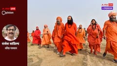 Opinion: भारत के लिए मॉडल बन सकता है प्रयागराज का हरित महाकुंभ महाअभियान